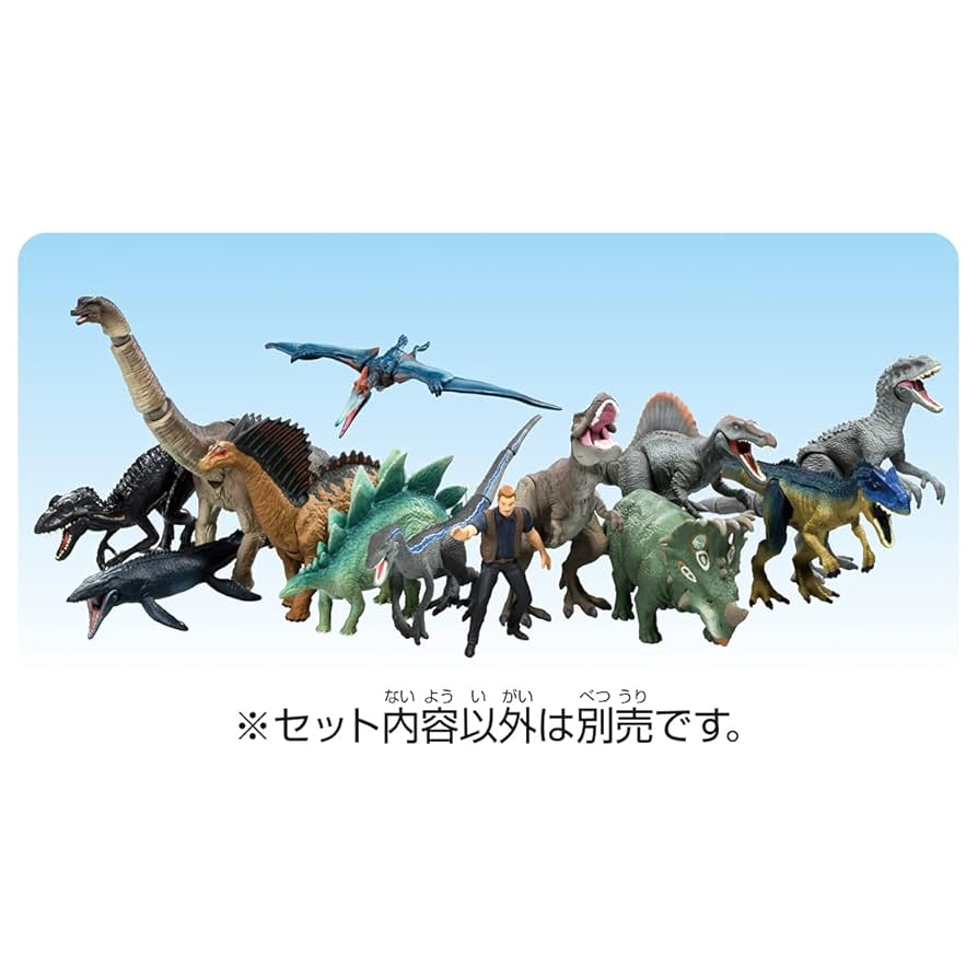 ジュラシックワールド アクションアタック ステゴサウルス フィギュア Amazon.co.jp: マテル(MATTEL) ジュラシックワールド(JURASSIC